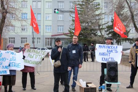 Самарская область. «Лучшая поправка - Путина отставка!». Митинг в Новокуйбышевске