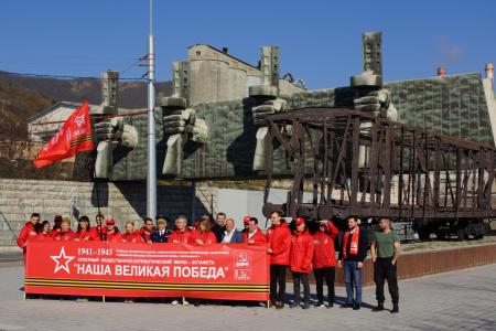 Краснодарский край. Автомарш КПРФ «Наша Великая Победа» прошел через Темрюк и город-герой Новороссийск