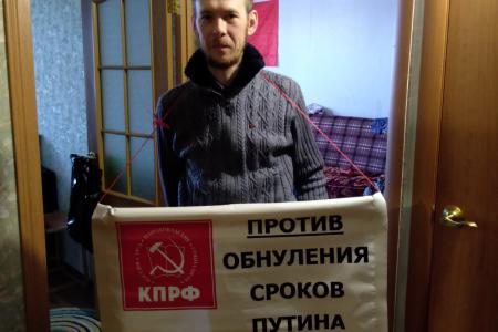 Тюменская область. Карантин протесту не помеха!