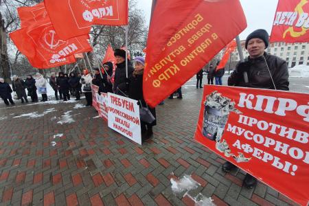 Тюменские коммунисты провели митинг в поддержку Всероссийской акции «За социальную справедливость, за достойную жизнь!»