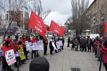 В Саратове состоялся массовый митинг КПРФ
