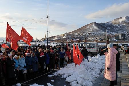 Камчатские коммунисты провели митинг протеста