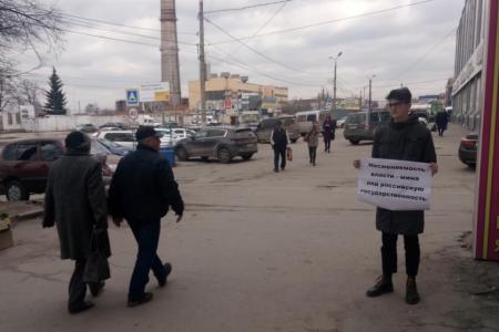 В Тульской области прошли пикеты  в рамках всероссийской акции протеста КПРФ