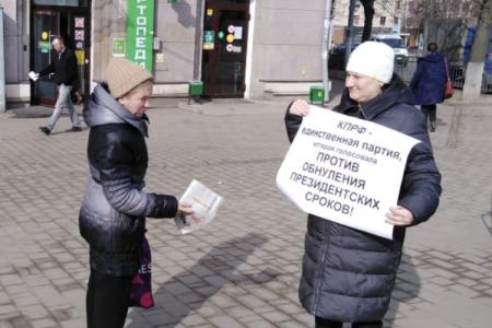 В Тульской области прошли пикеты  в рамках всероссийской акции протеста КПРФ