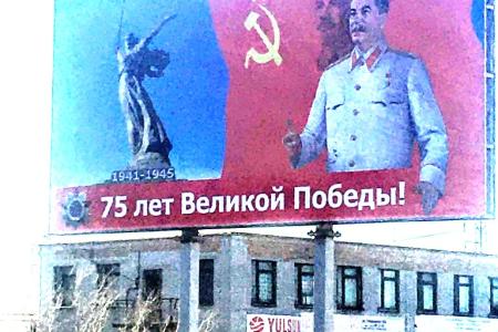 Подарок коммунистов Кургана зауральцам