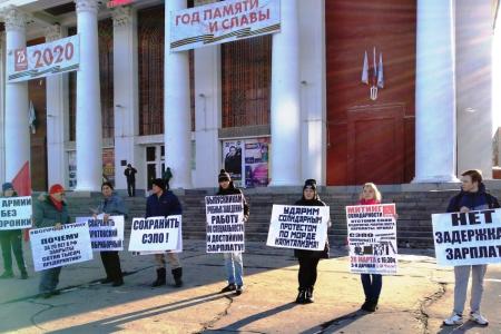 Пикет КПРФ в Саратове: «Нет развалу промышленности!»