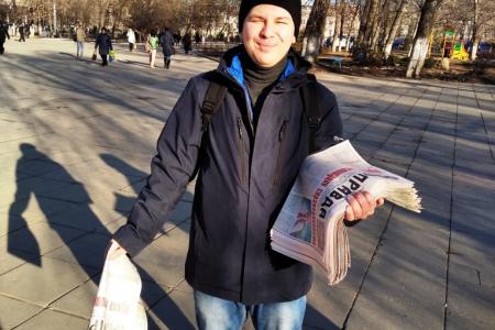 Саратов. Конституции РФ нужен капитальный ремонт!