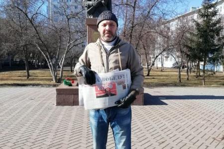 Красноярский край. «За социальную справедливость! За достойную жизнь!»