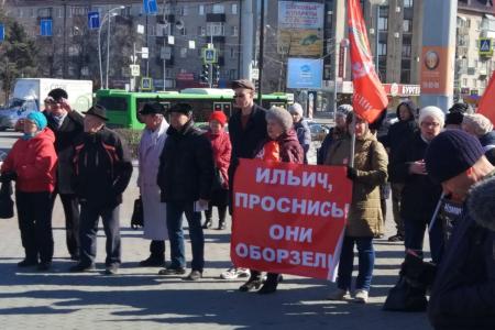 Тюмень. Лидер тюменских коммунистов Тамара Казанцева выступила на митинге против обнуления президентских сроков
