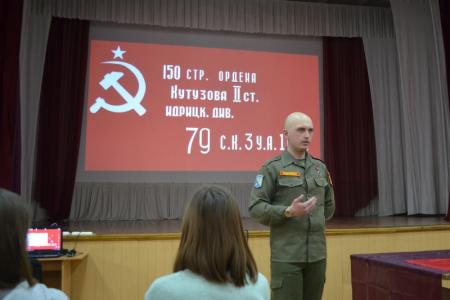 Лидер Ленинского комсомола Владимир Исаков провёл урок «Знамя нашей Победы» в севастопольском колледже
