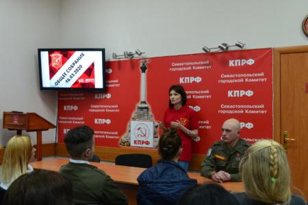 Первый секретарь ЦК ЛКСМ РФ Владимир Исаков встретился с активом севастопольского комсомола