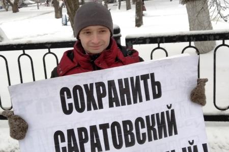Саратовская область. Коммунисты и комсомольцы провели пикеты в поддержку предприятий области