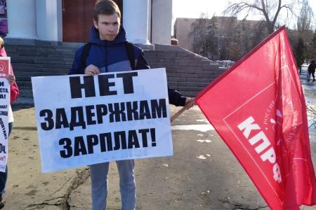 Пикет КПРФ в Саратове: «Нет развалу промышленности!»