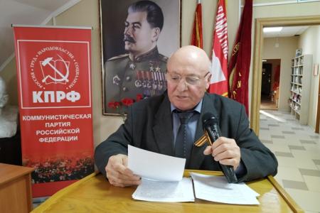 Лидер ставропольских коммунистов Виктор Гончаров: Сталинская тема не утратила своей актуальности!