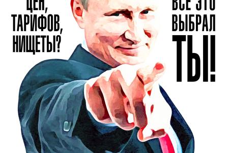 Сергей Обухов про «неконституционные» поправки в Конституцию и Клишаса-Крашенинникова как «коллективную Исинбаеву»