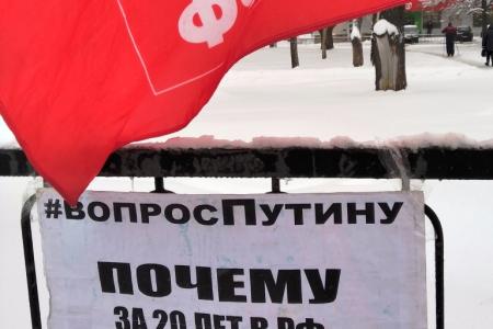 Саратовская область. Коммунисты и комсомольцы провели пикеты в поддержку предприятий области