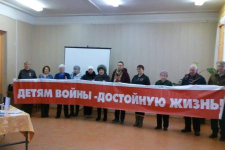 Кировская область. Коммунисты Вятскополянского района требуют принятия закона «О Детях войны»	