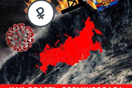 Сергей Обухов про «ужас» и «сопричастность» во «время коронавируса»