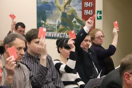 Состоялась отчетно-выборная Конференция Псковского городского отделения КПРФ