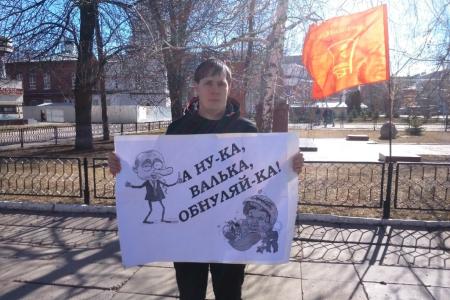 Саратовская область. Даешь поправки КПРФ в Конституцию!
