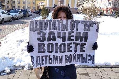 Саратовские активисты "Детей войны" продолжают борьбу за свои права