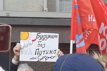 Москва. Против новой монархии