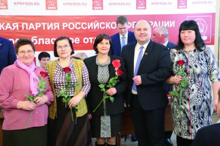Состоялся IV совместный Пленум Комитета и КРК Рязанского областного отделения КПРФ