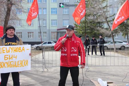 Самарская область. «Лучшая поправка - Путина отставка!». Митинг в Новокуйбышевске