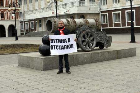 Республика Марий Эл. В Йошкар-Оле прошла серия пикетов