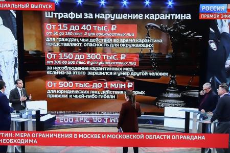 Юрий Афонин в эфире «России-1»: Олигархи должны понять: от общей беды на самолете не улететь