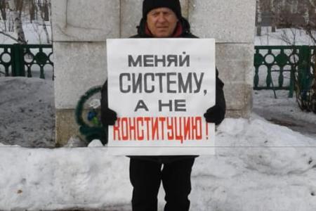 Жители Алтайского края присоединились к Всероссийской акции протеста «За социальную справедливость! За достойную жизнь!»