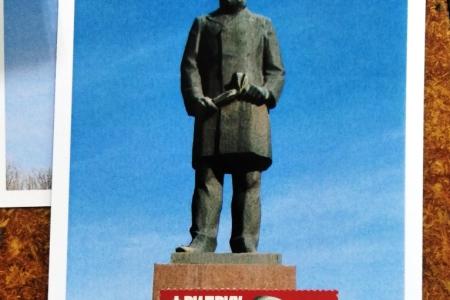 Саратовские коммунисты готовятся к 200-летию со дня рождения Фридриха Энгельса