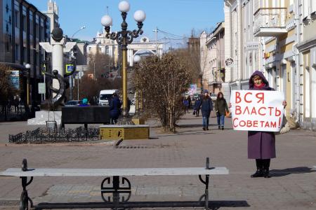Республика Бурятия. Против антинародной политики и узурпации власти