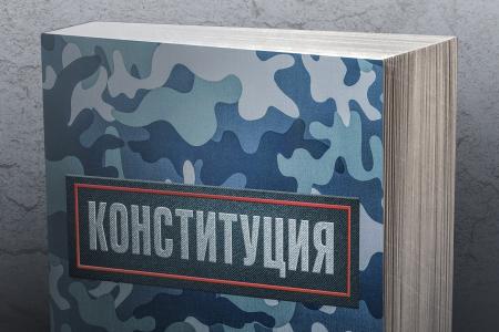 Сергей Обухов про «неконституционные» поправки в Конституцию и Клишаса-Крашенинникова как «коллективную Исинбаеву»