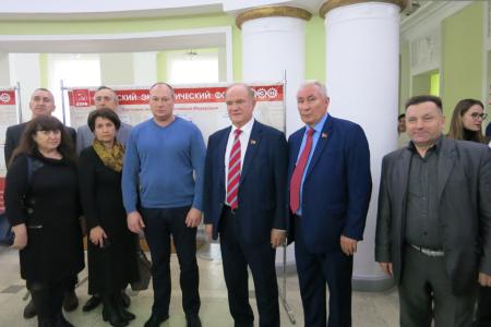 Тамбовская делегация на форуме в Орле