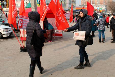 В Благовещенске состоялся пикет в поддержку предложений КПРФ в Конституцию