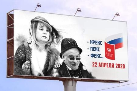 Ярославские коммунисты не поддержали поправки в Конституцию