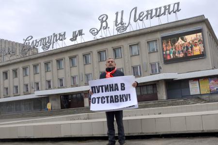 Республика Марий Эл. В Йошкар-Оле прошла серия пикетов