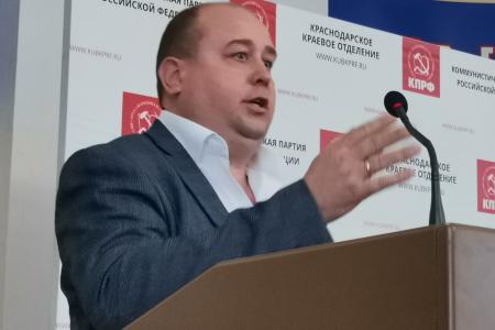 Краснодар. Совместный Пленум Комитета и Контрольно-ревизионной комиссии краевого отделения КПРФ обсудил отчет партийной фракции в Заксобрании края