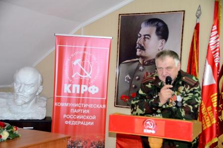 Лидер ставропольских коммунистов Виктор Гончаров: Сталинская тема не утратила своей актуальности!