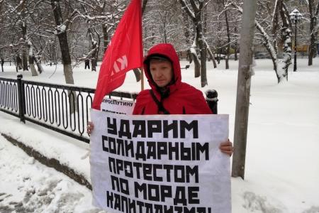 Саратовская область. Коммунисты и комсомольцы провели пикеты в поддержку предприятий области