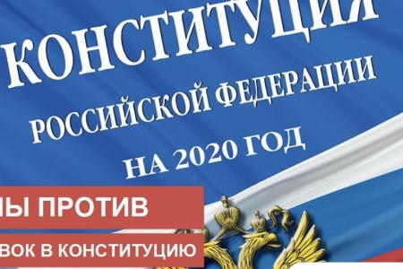 Сергей Обухов про «неконституционные» поправки в Конституцию и Клишаса-Крашенинникова как «коллективную Исинбаеву»