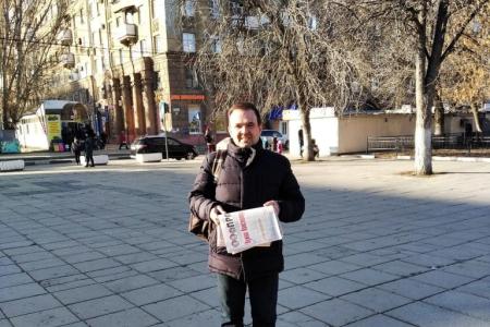 Саратов. Конституции РФ нужен капитальный ремонт!