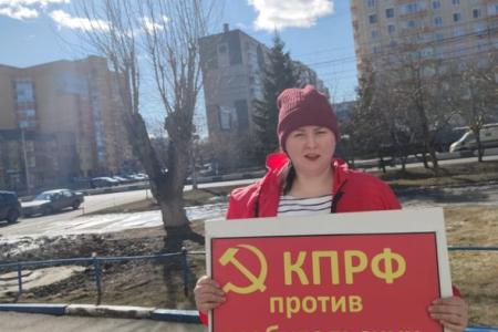 Красноярский край. «За социальную справедливость! За достойную жизнь!»