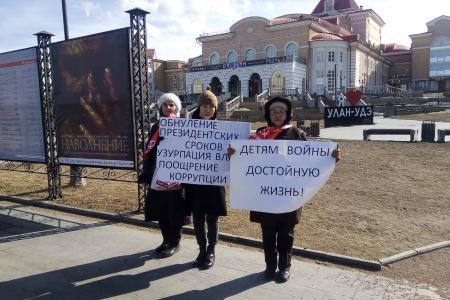 Республика Бурятия. Против антинародной политики и узурпации власти