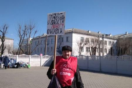 Красноярский край. «За социальную справедливость! За достойную жизнь!»