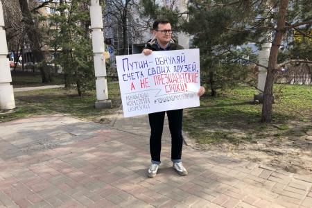 Комсомольцы Белгорода вышли с серией одиночных пикетов против «обнуления» президентских сроков