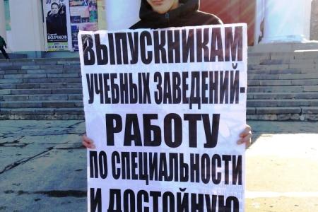 Пикет КПРФ в Саратове: «Нет развалу промышленности!»