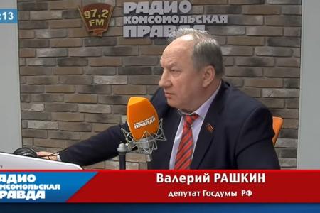 «Помогите населению!». В.Ф. Рашкин возмущён отсутствием поддержки малого бизнеса со стороны государства