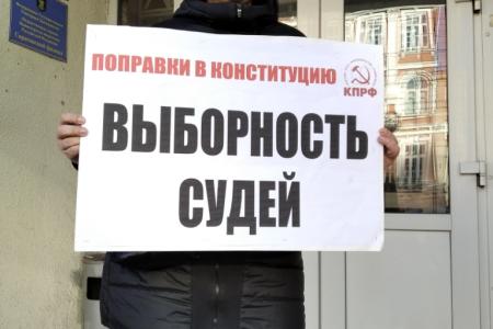 Саратов. Конституции РФ нужен капитальный ремонт!